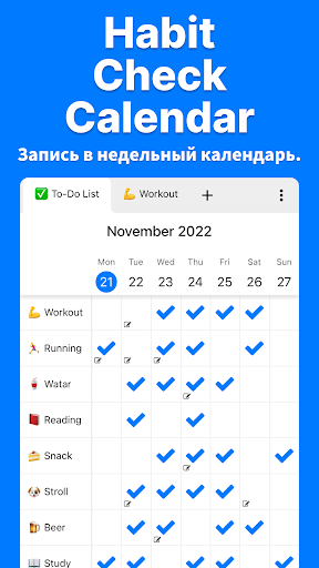 Предварительный просмотр приложения