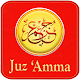 Download Juz Amma Terjemah - Surah Pendek Juz30 MP3 Offline For PC Windows and Mac 1.0