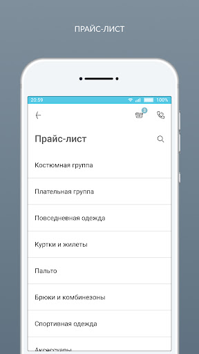 Химчистка Атмосфера - Чистоты Screen 2