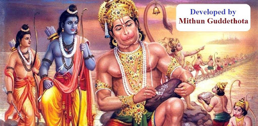 Valmiki Ramayana (offline)