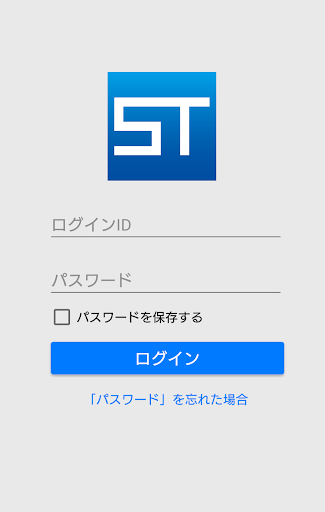 STシステム Screen 2