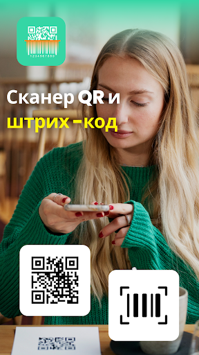 Предварительный просмотр приложения