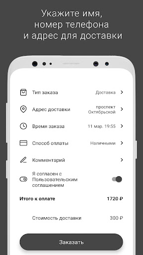 Кухня Family | Кухня Фемели Screen 3