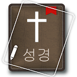 성경 (Korean Bible) icon