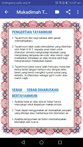 Wudhu  Solat