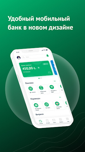 Android application Favri screenshort