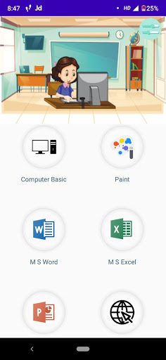 Android application Digital Guru screenshort