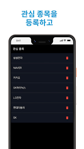 Android application 내부자들 screenshort