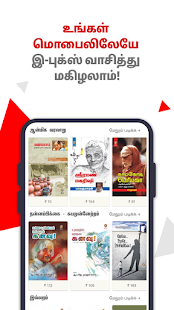 Vikatan: Tamil News & Magazine 5.5.3.0 screenshots 4