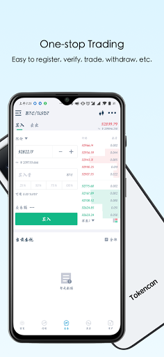 Tokencan Buy BTC and FIL