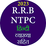 Cover Image of Download RRB NTPC GK in Hindi Offline  APK