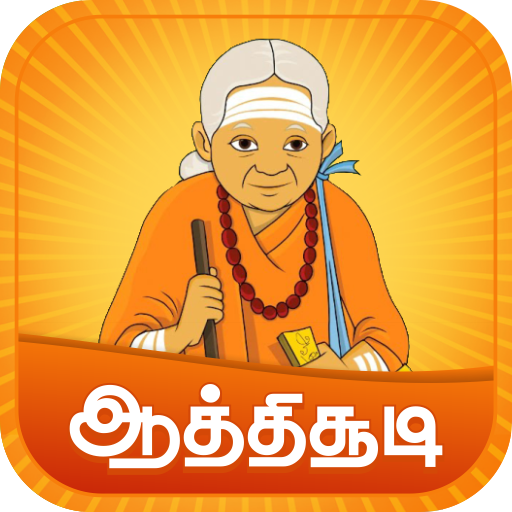 Aathichudi Tamil تنزيل على نظام Windows