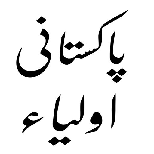 دعوت اسلامی کی کتابیں logo