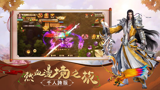 劍魂世界 Screen 3