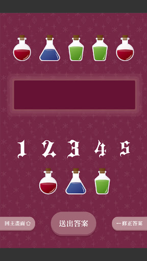 Magicode Screen 2