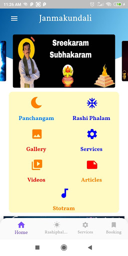 Janmakundali Screen 2