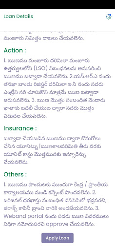 Krishna Dccb Loan Monitoring Screen 2