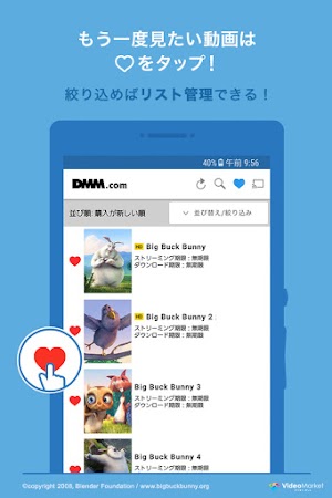 画像クリックでメニュー表示／非表示