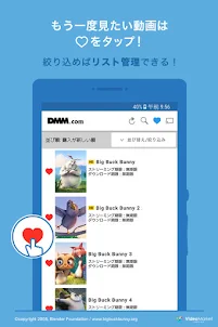 DMM動画プレイヤー