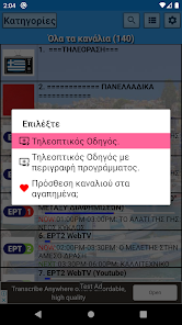 Screenshotafbeelding