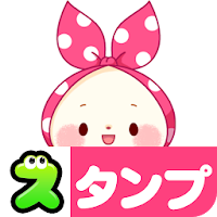 Mochizukin-chan Stickers Free