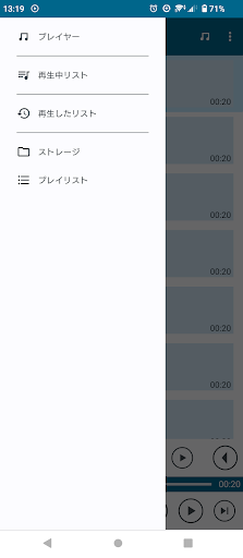 Empressia Music Screen 3