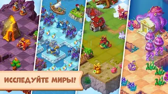 Game screenshot Соединенное Королевство hack