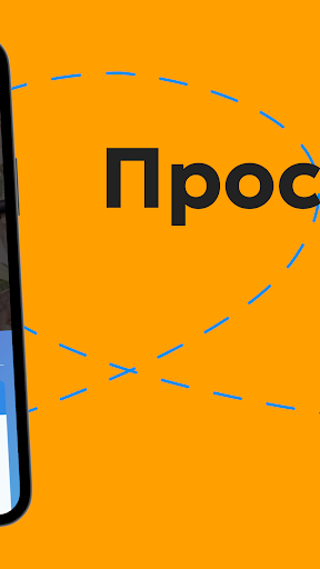 Просто Кредіт Смарт Гроші Screen 2