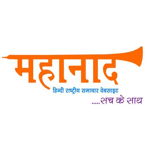 Mahanaad logo