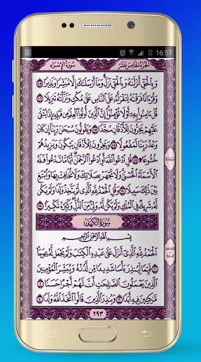 Azan Pakistan : Namaz time pak Screen 3