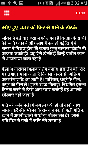 Samasyaon Ke Gharelu Totke Screen 2