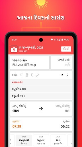 پیش نمایش برنامه