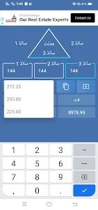 Easy Marla, Zameen Calculator
