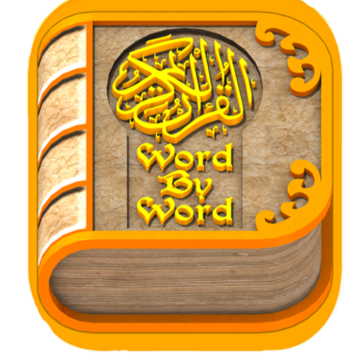 Quran Para Wise Separa 1 to 30 Download on Windows