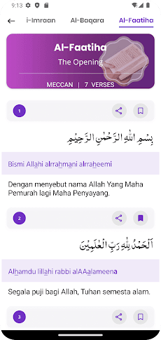 Al Quran Indonesiaのおすすめ画像1