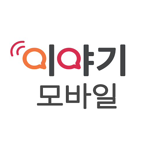 Eyagi Customer Center Header - AppWisp.com