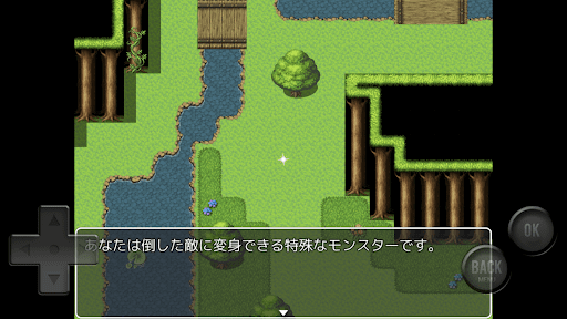 倒した敵に変身するRPG Screen 2