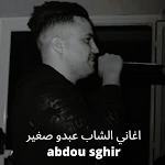 Cover Image of Baixar abdou sghir أغاني عبدو الصغير  APK