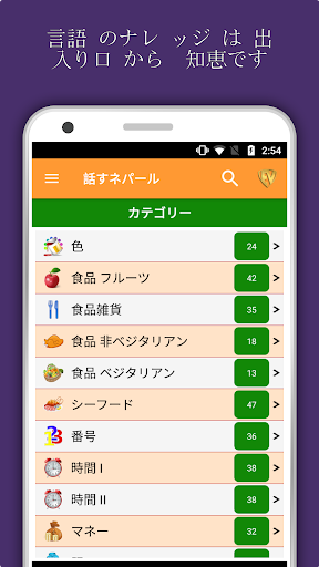 アプリのプレビュー