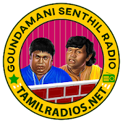 Goundamani Senthil Radio - Tamil Radio