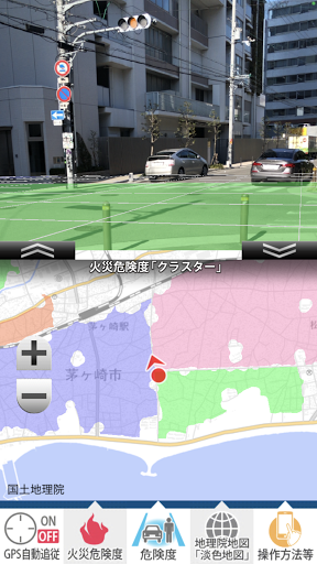 天サイ！まなぶくん茅ヶ崎版 防災情報可視化ARアプリ Screen 3