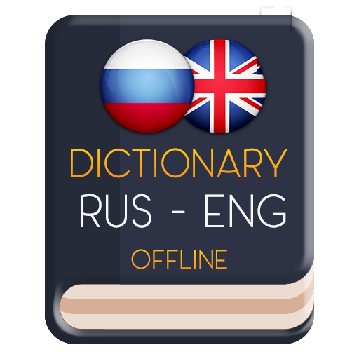 Russian - English Dictionary  Icon