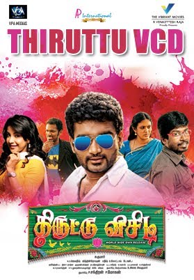 Thiruttuvcd movies hotsell tamil
