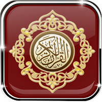 Al-Qur'an Latin Terjemah Dan Tajwid 30 Juz Lengkap