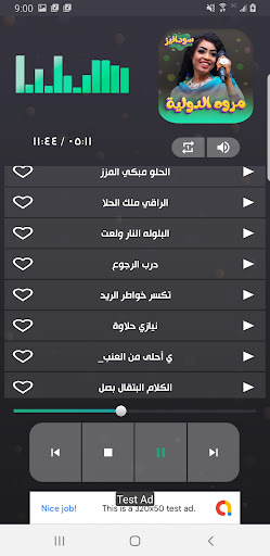 جميع اغاني مروه الدولية 2024 Screen 3