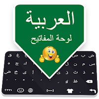 Arabic Keyboard Arabic Language Typing Keyboard