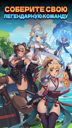 Game screenshot Paw Crusaders: Ожидающая RPG mod apk
