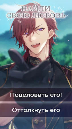 Game screenshot Lustrous Heart: Otome Game apk download