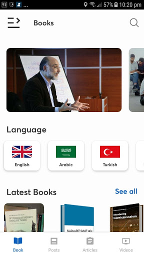 Android application العويسي screenshort