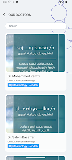 Basaffar screenshot 2